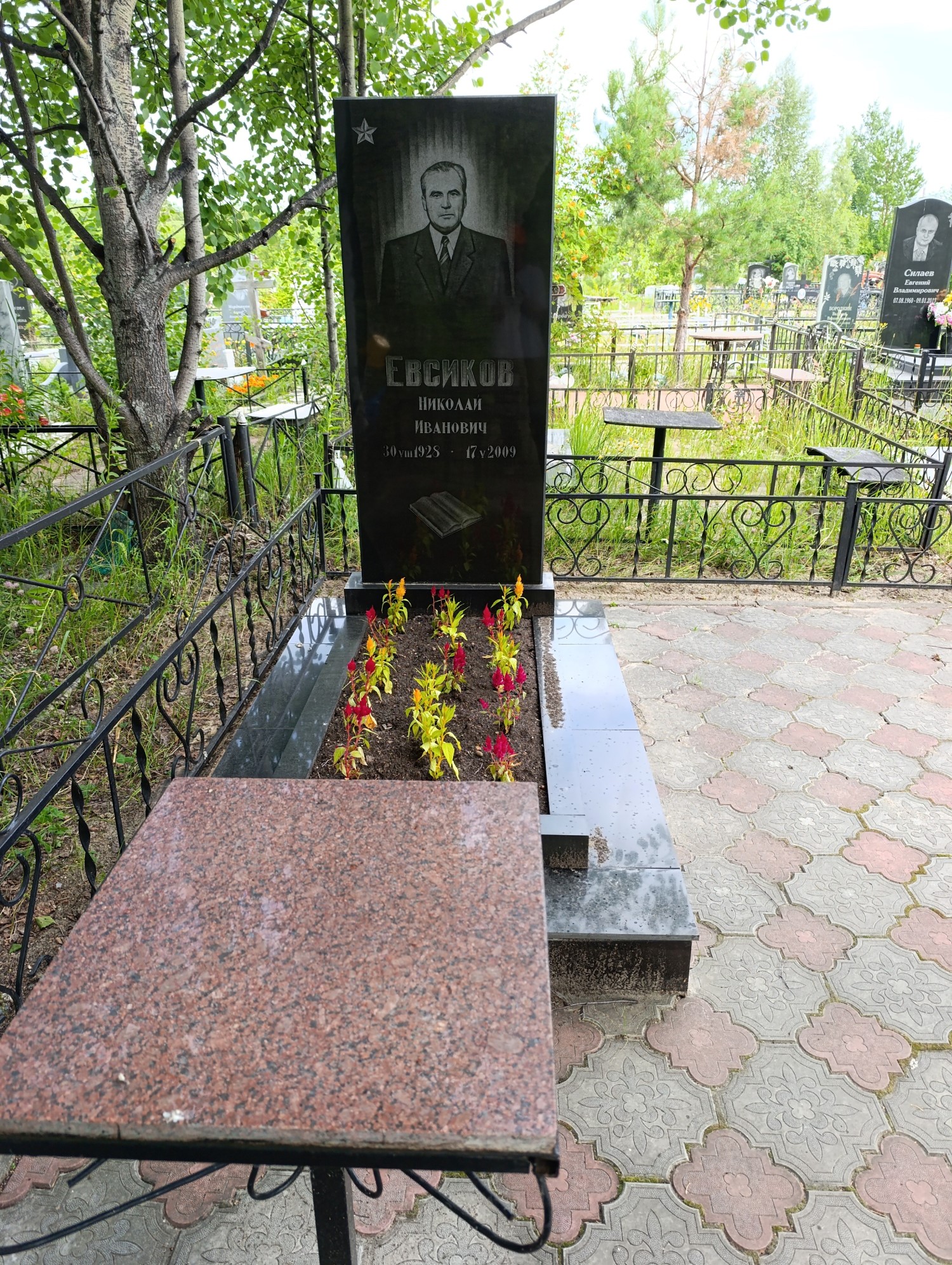 Евсиков Николай Иванович