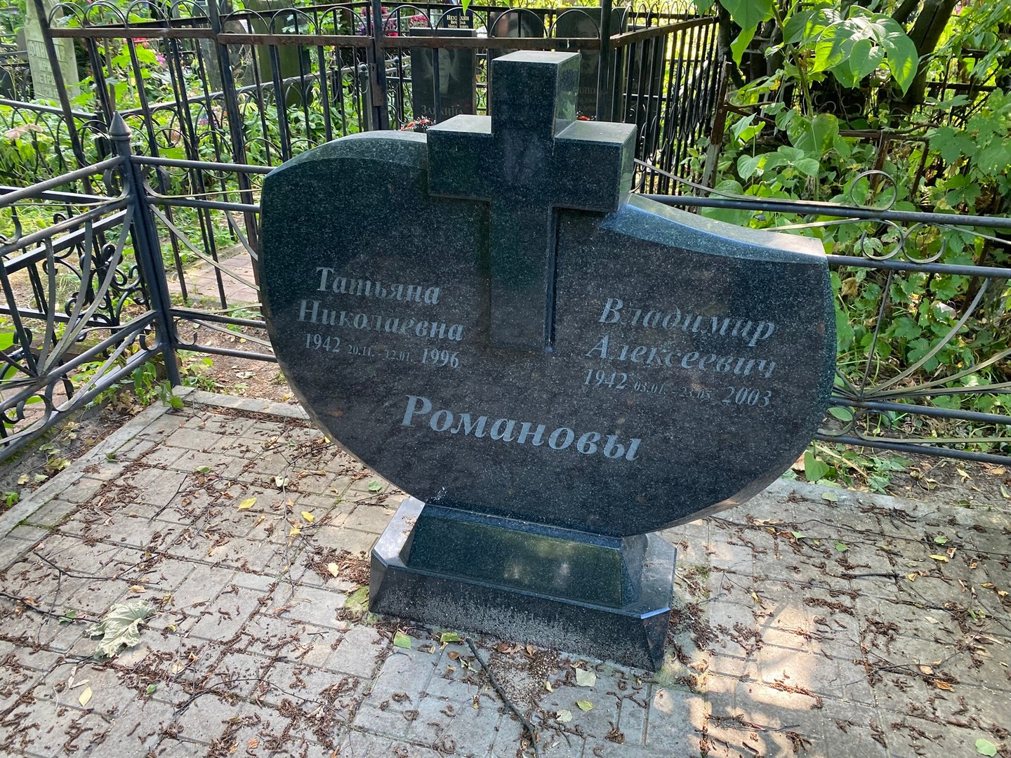 Романова