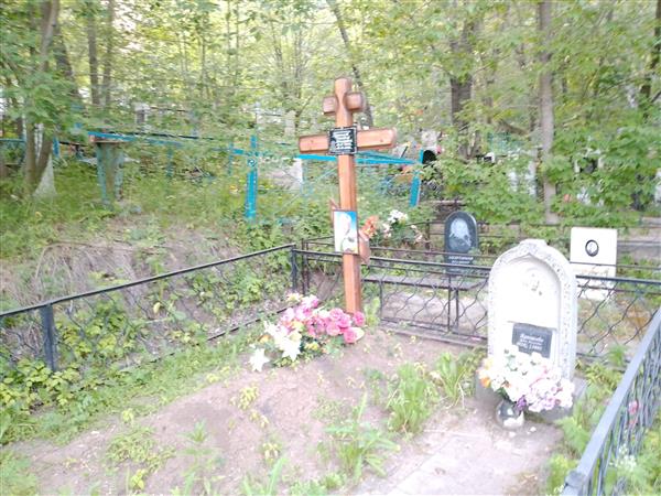 Пуненков Валерий Леонидович