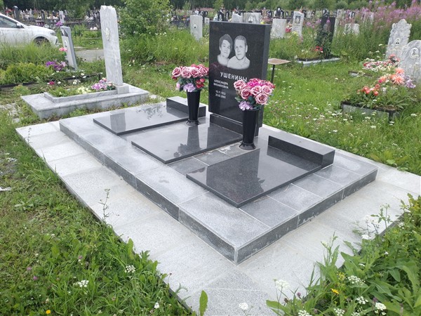Ушенина Александра Михайловна