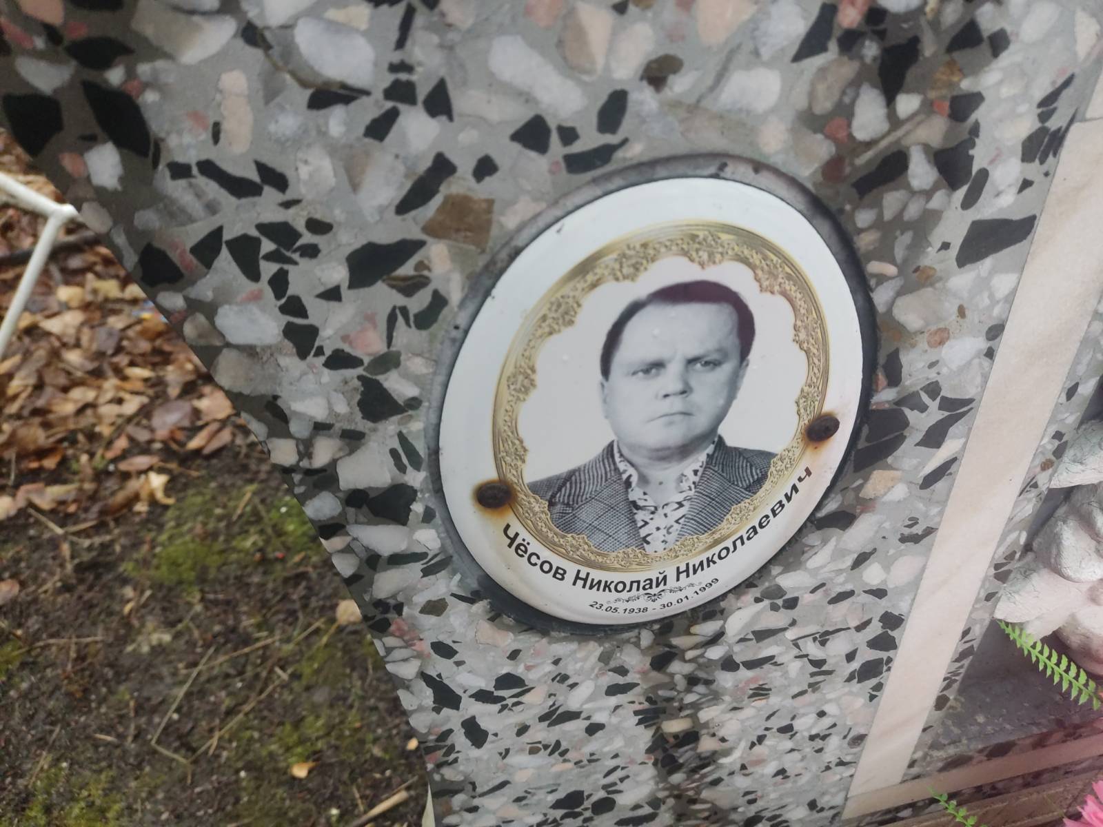 Чëсов Николай Николаевич