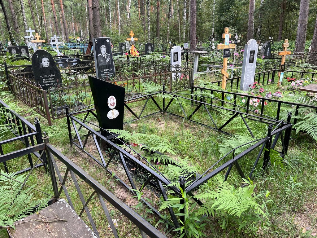 Юдина Валентина Алексеевна