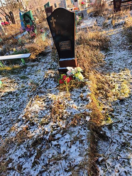 Сивков Петр Иванович