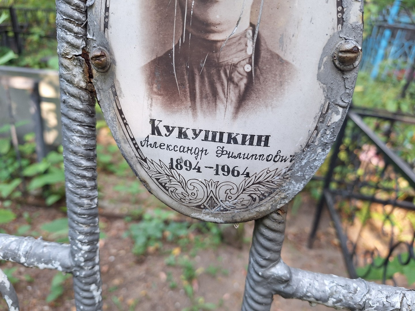Кукушкин