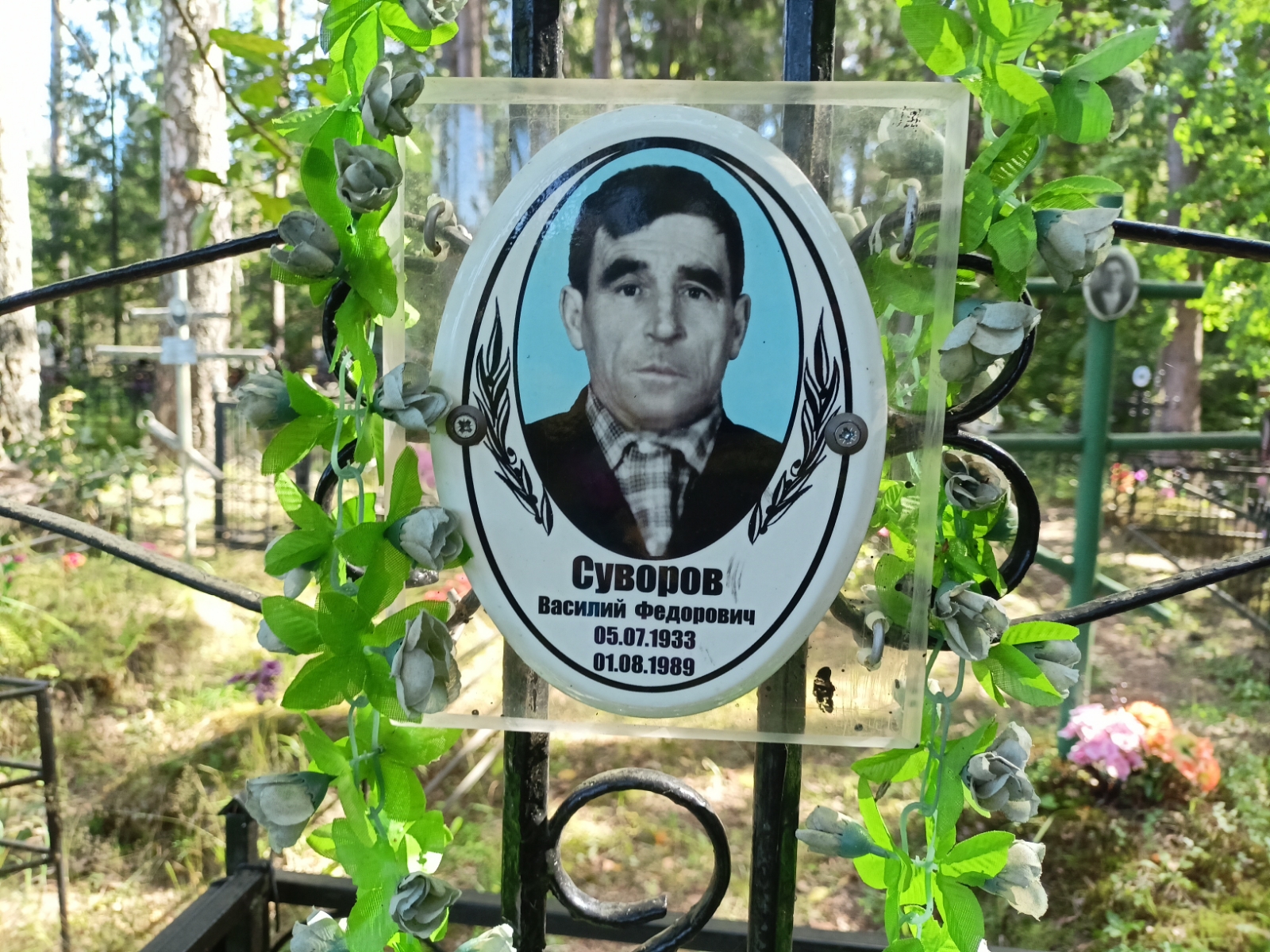 Суворов Василий Федорович