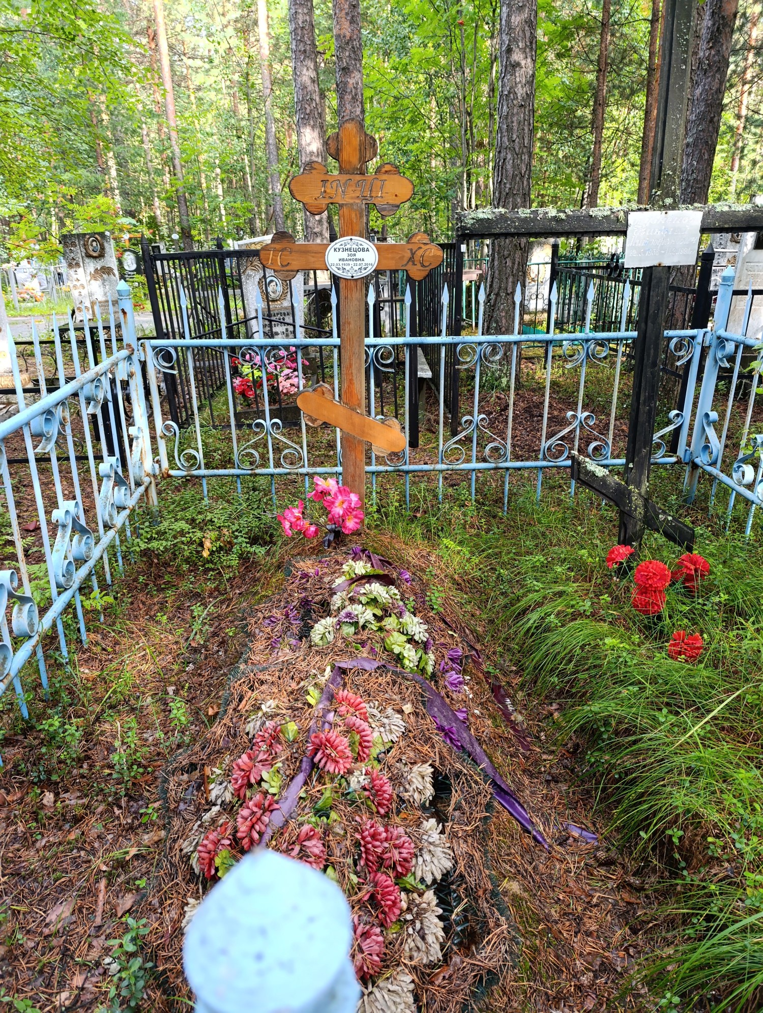 Кузнецова Зоя Ивановна