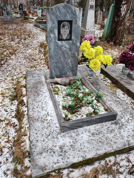 Белых Наталья Семеновна