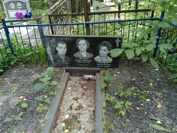 Крутиков Николай Петрович