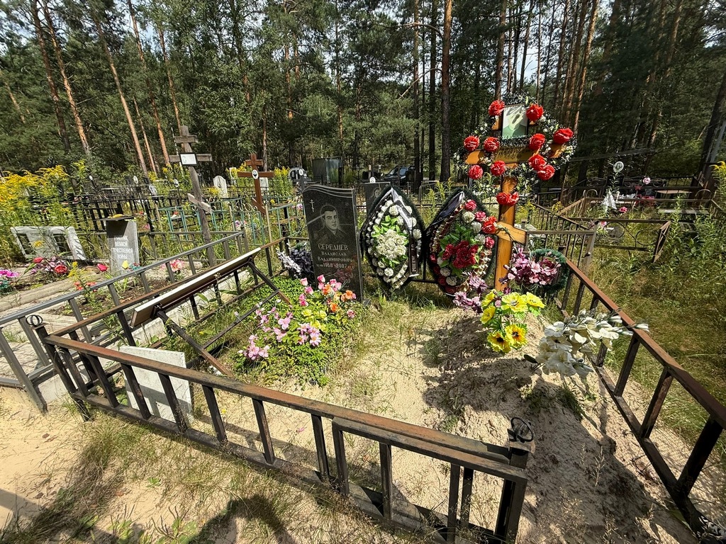 Середнев Владислав Владимирович