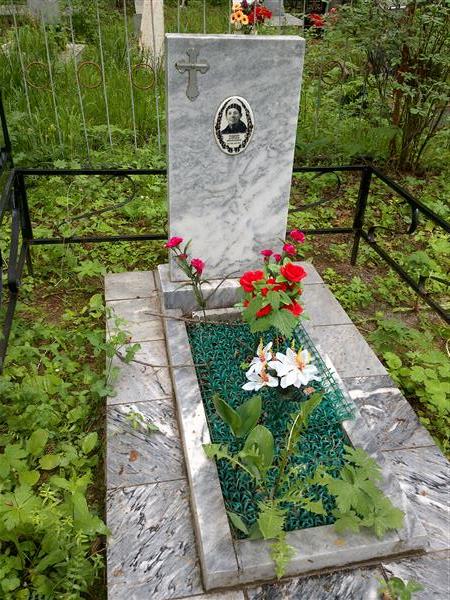 Поздеева Агрепина Афанасьевна