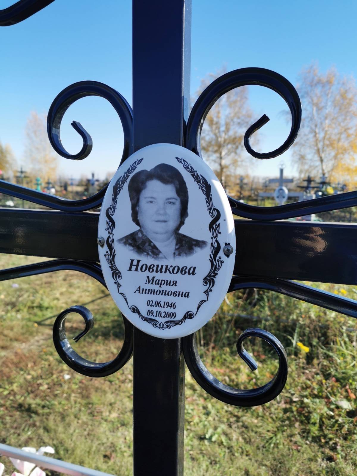 Новикова Мария Антоновна