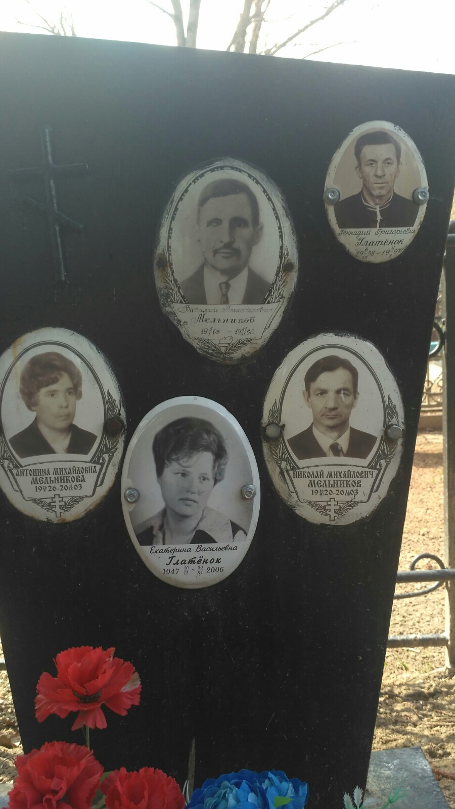 Глатёнок Геннадий Григорьевич