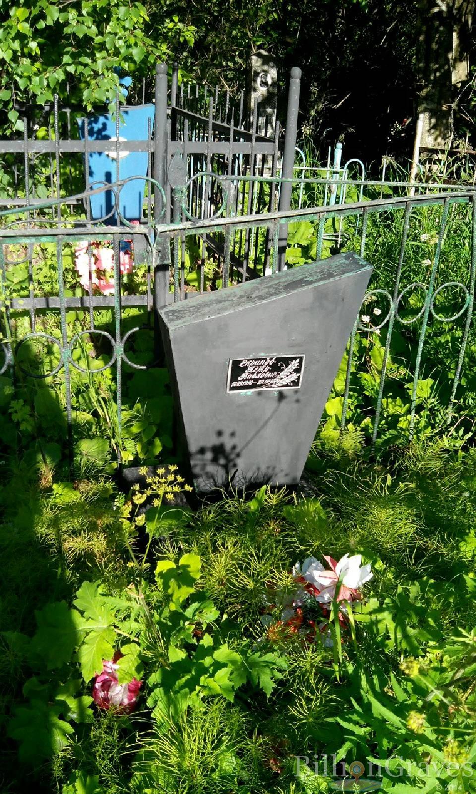Скрипов Пётр Павлович
