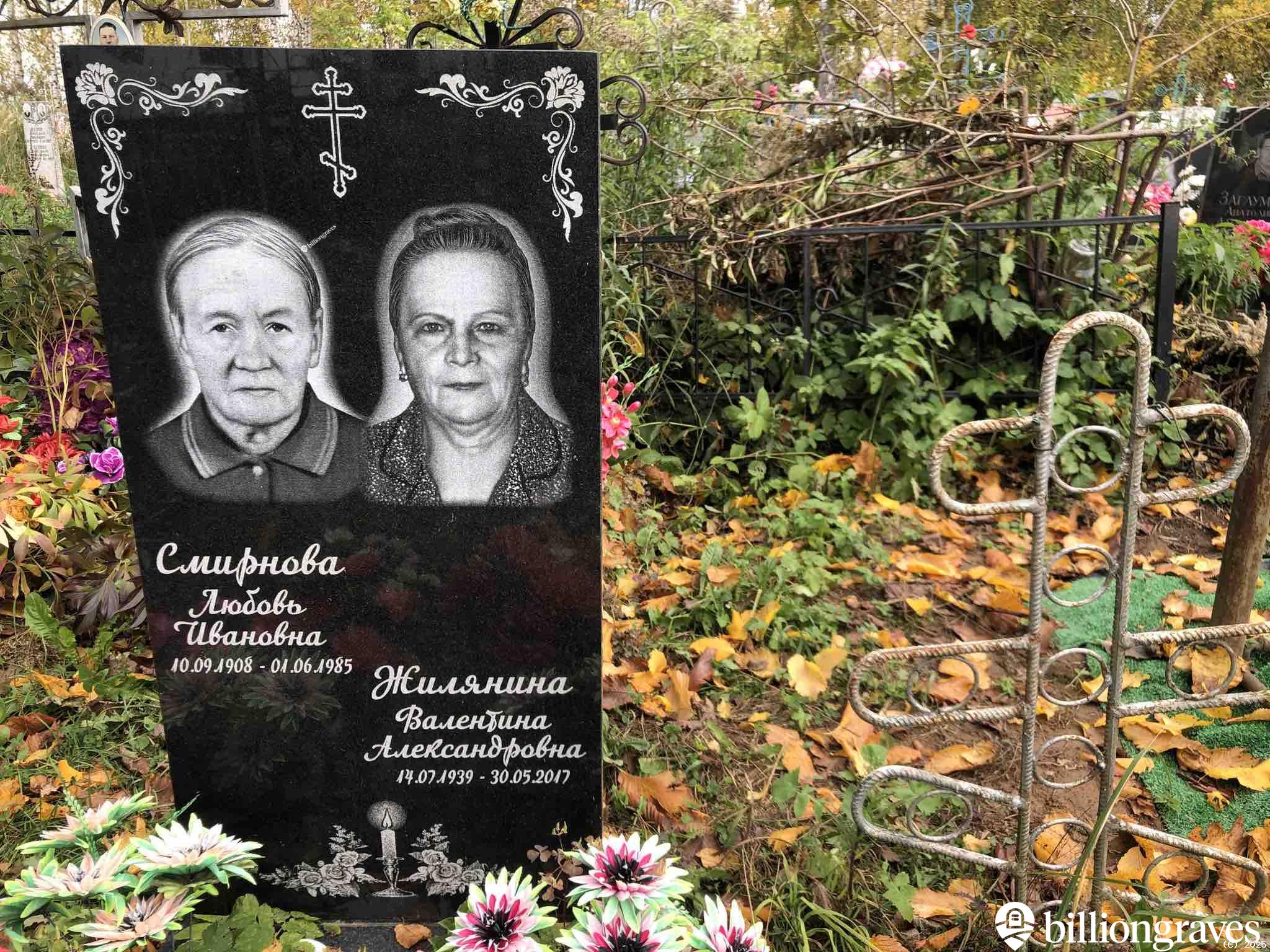 Жилянина Валентина Александровна