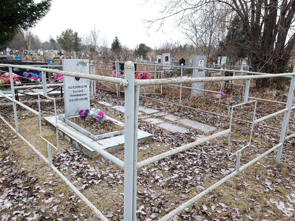 Колдомасов Евгений Никифорович