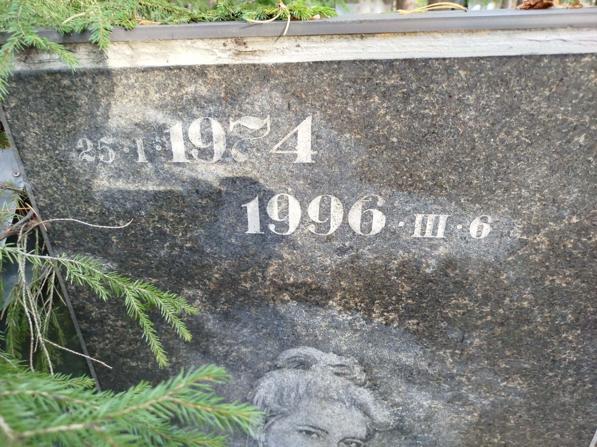 Степанова Ковалева Ирина Викторовна