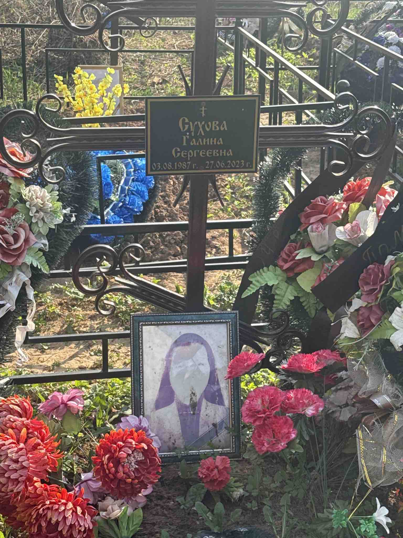 Сухова Галина Сергеевна