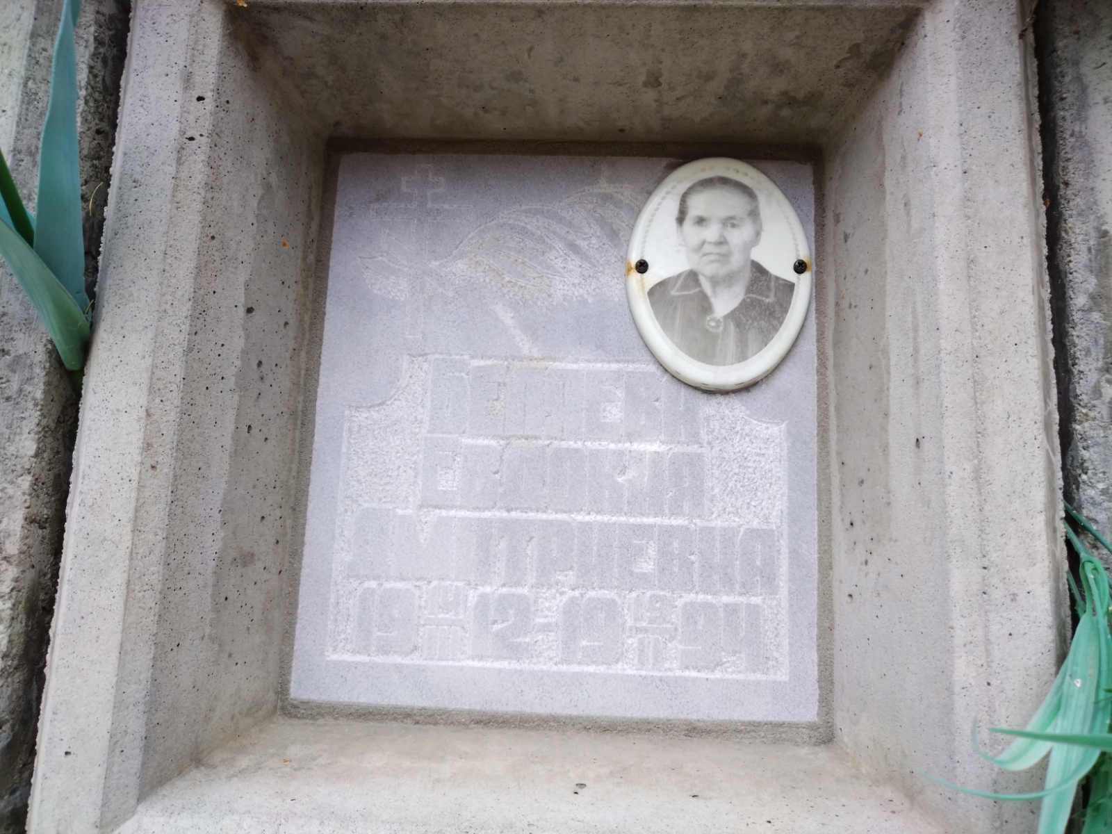 Беляева Евдокия Дмитриевна