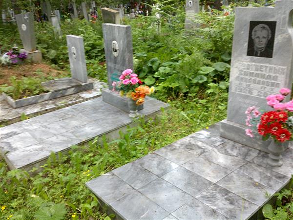 Безответных Зинаида Михайловна