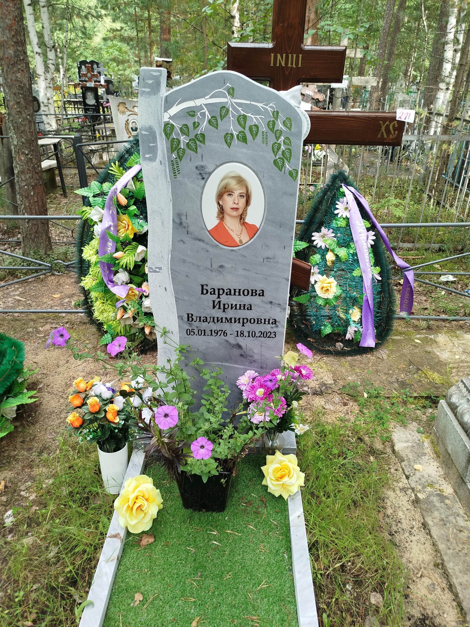 Баранова Ирина Владимировна