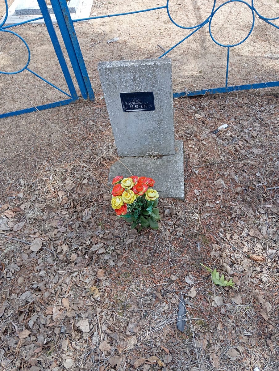 Капралова Ольга Васильевна