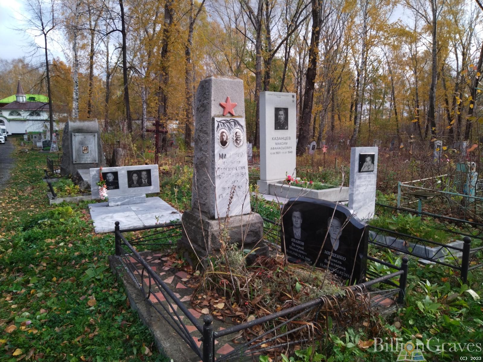 Иванов Валерий Михайлович