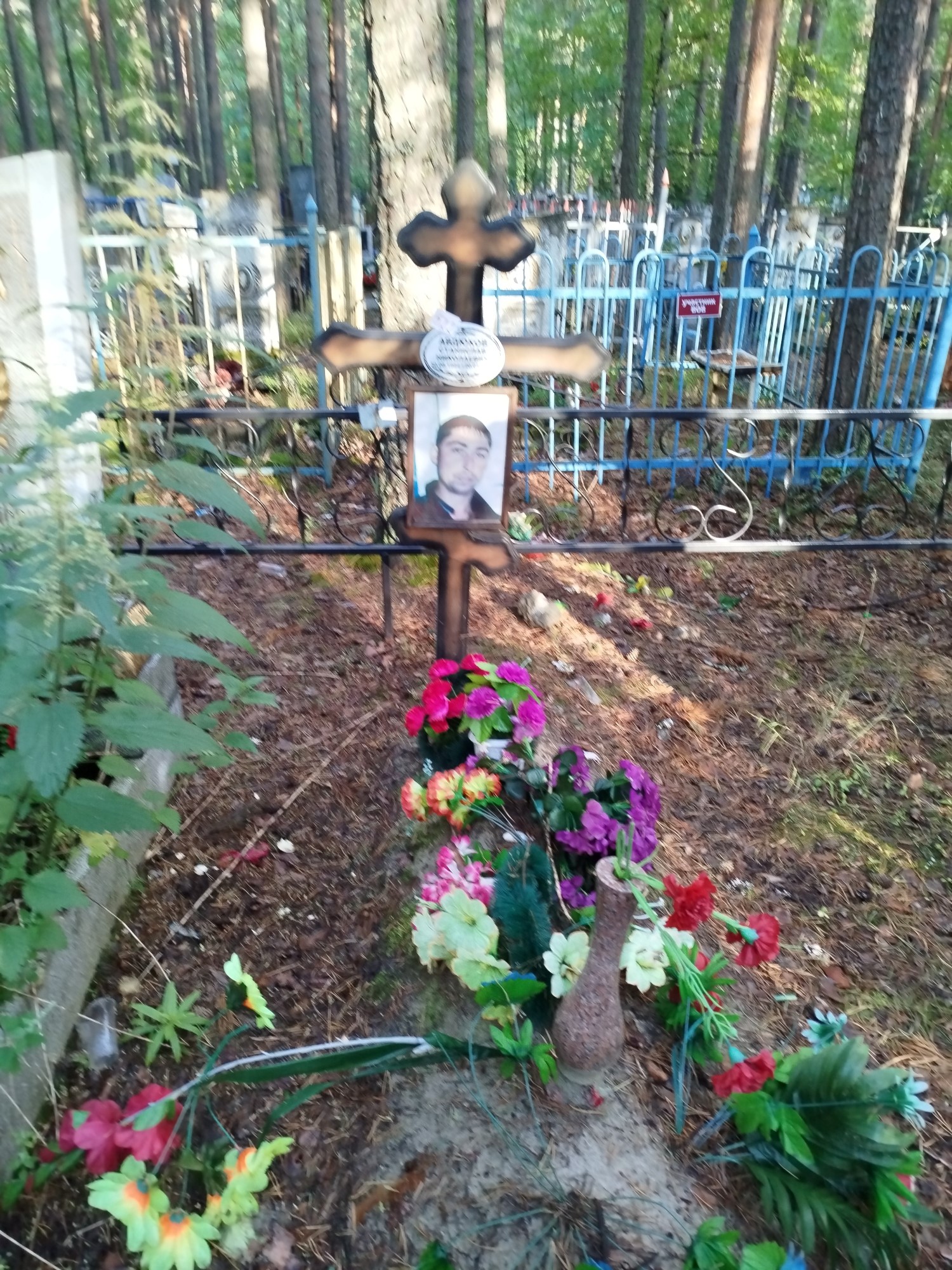 Авдюков Станислав Николаевич