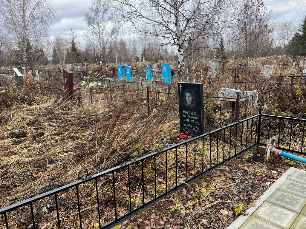 Комракова Нина Федоровна