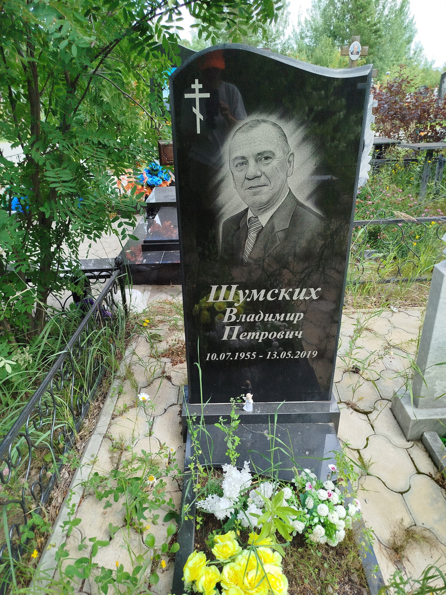 Шумских Владимир Петрович