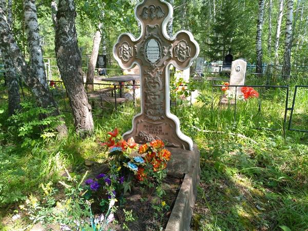 Волчков Александр Иванович