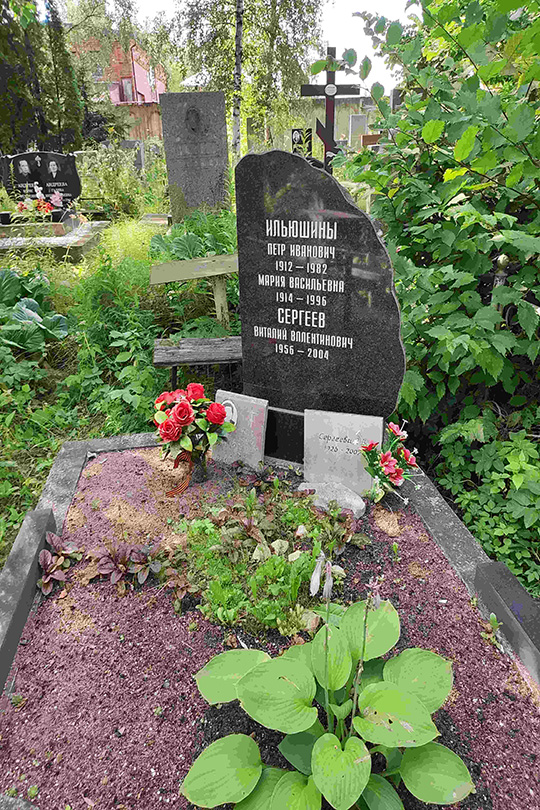 Сергеева Л. В.