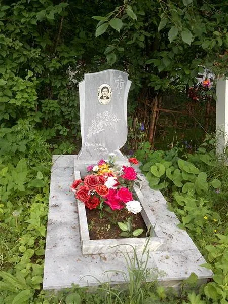 Аржерусова Пелагея