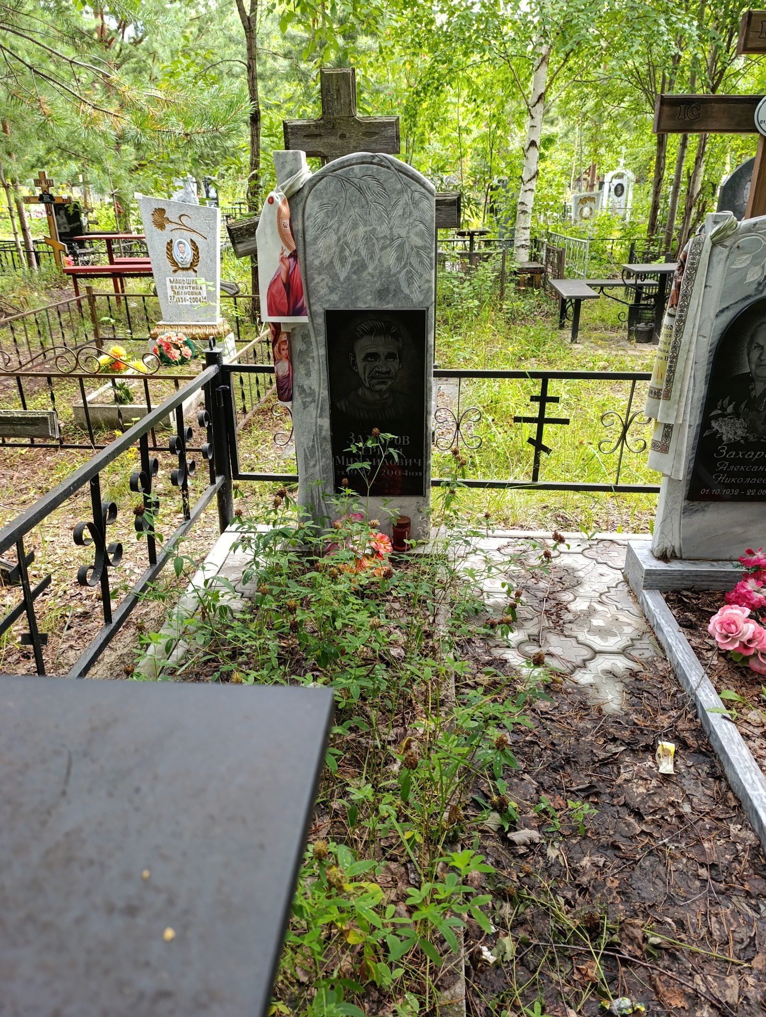 Захаров Сергей Михайлович