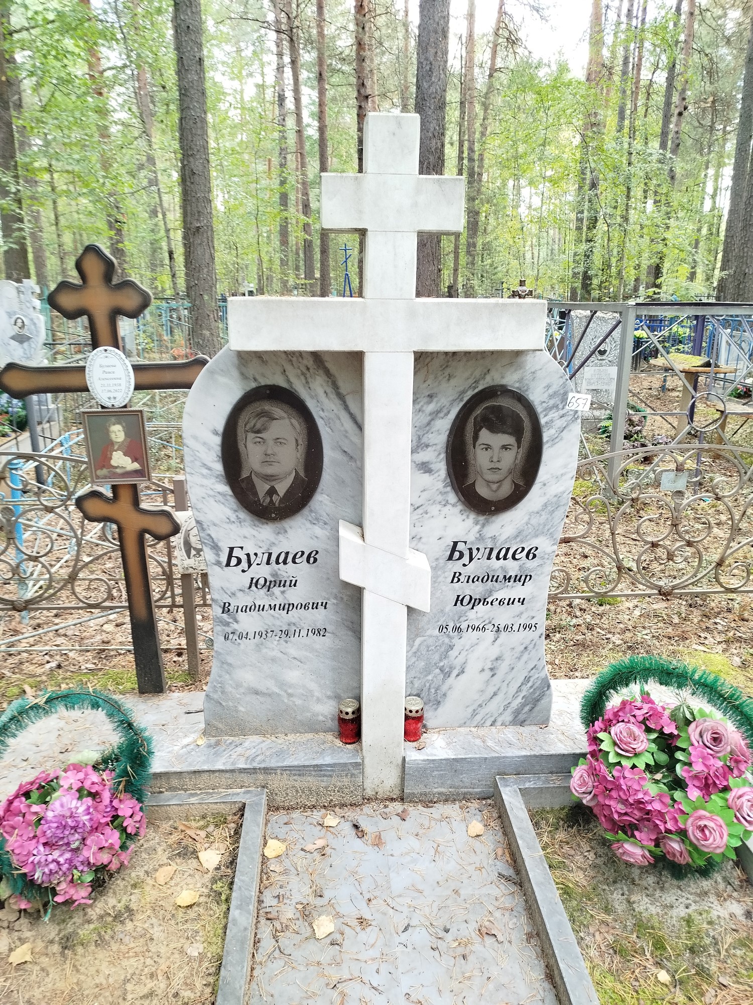 Булаев Владимир Юрьевич