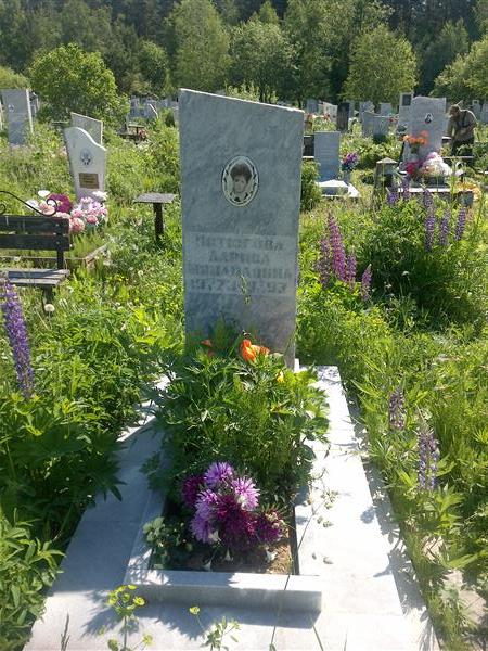 Устюгова Лариса Михайловна