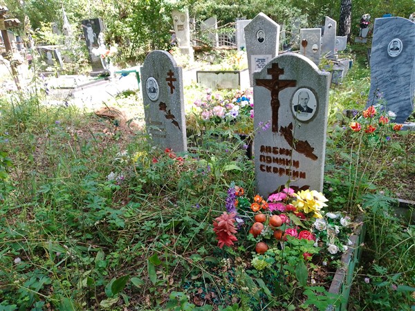 Мальцева Ксения Васильевна