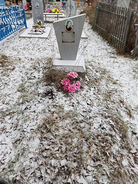 Жукова Оксана Анатольевна