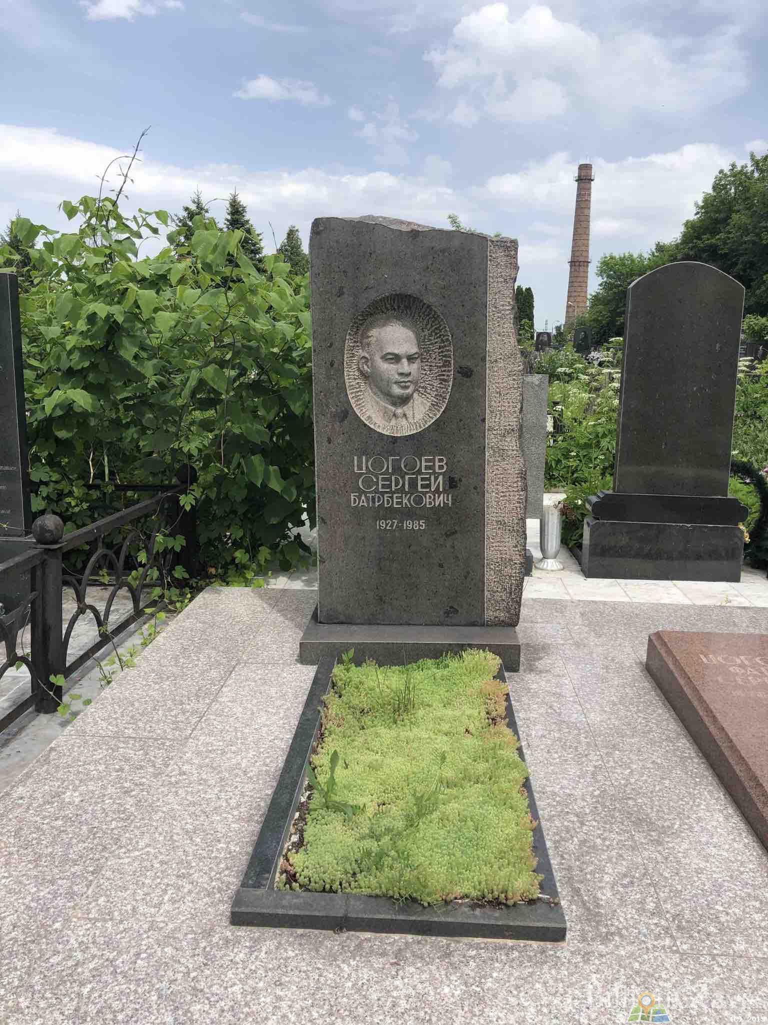 Цогоева Замира Иосифовна