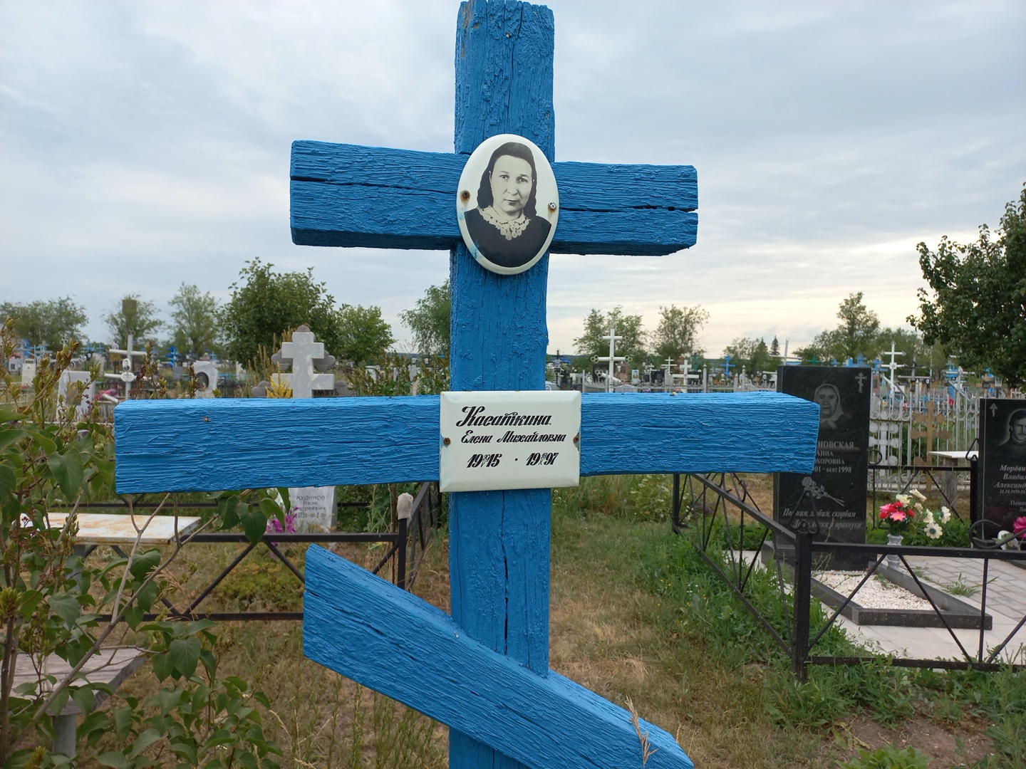 Касаткина Елена Михайловна