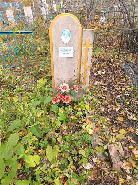 Петров Валерий Александрович