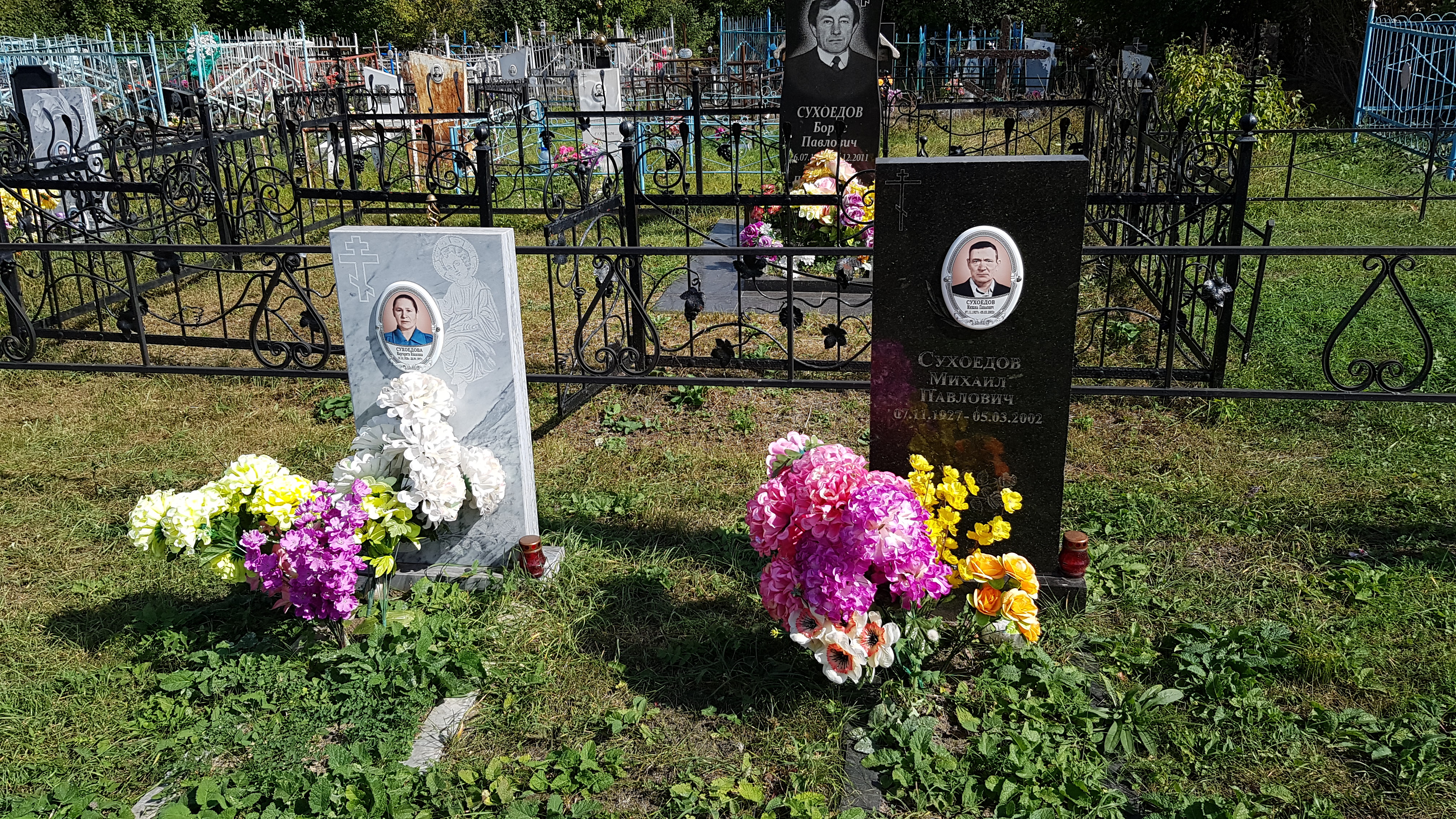 Сухоедова Маргарита Ивановна
