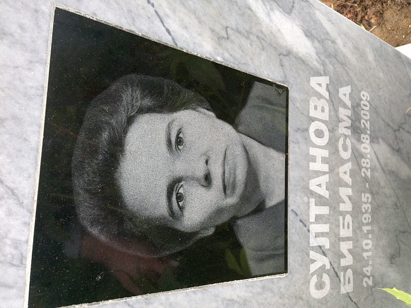 Бибиасма Султанова