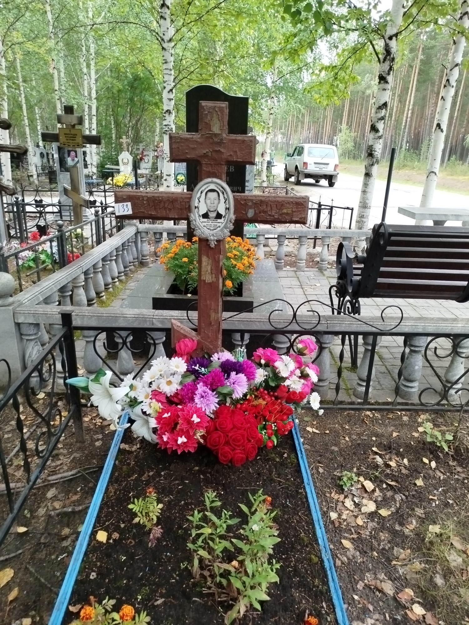 Артемов Виктор Петрович