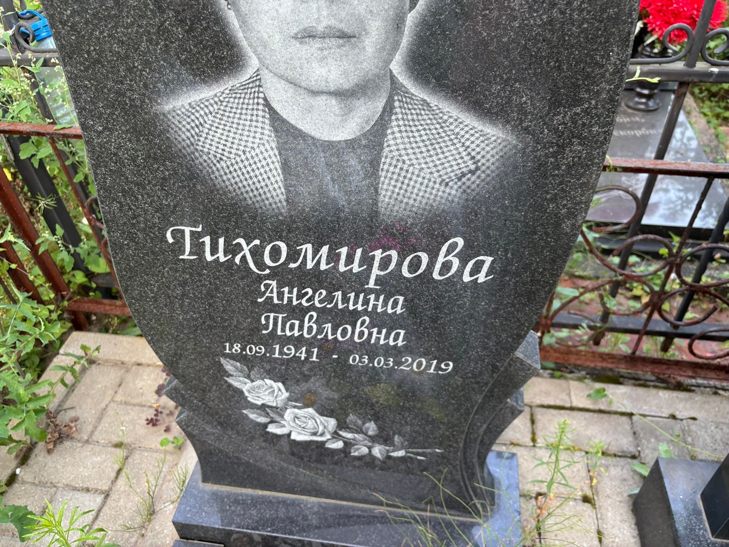 Ангелина Тихомирова Павловна