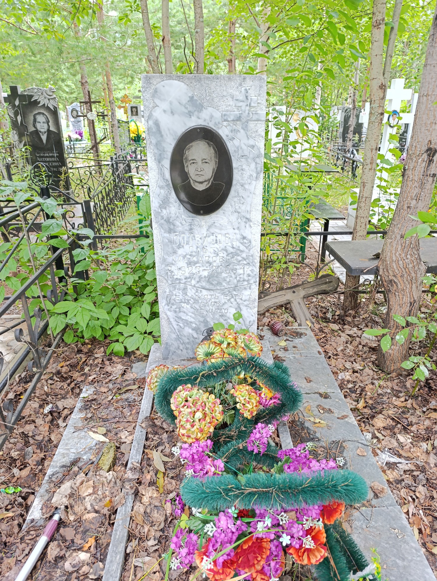Ботвинова Ольга Макаровна