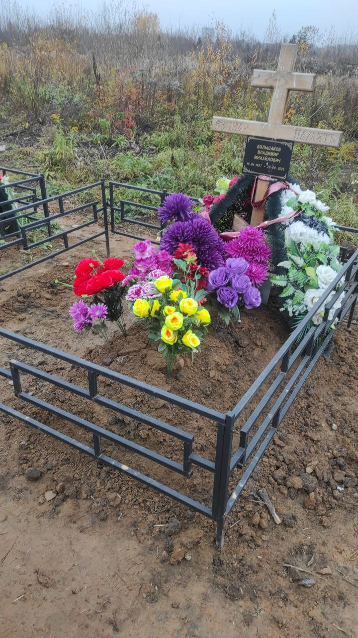 Большаков