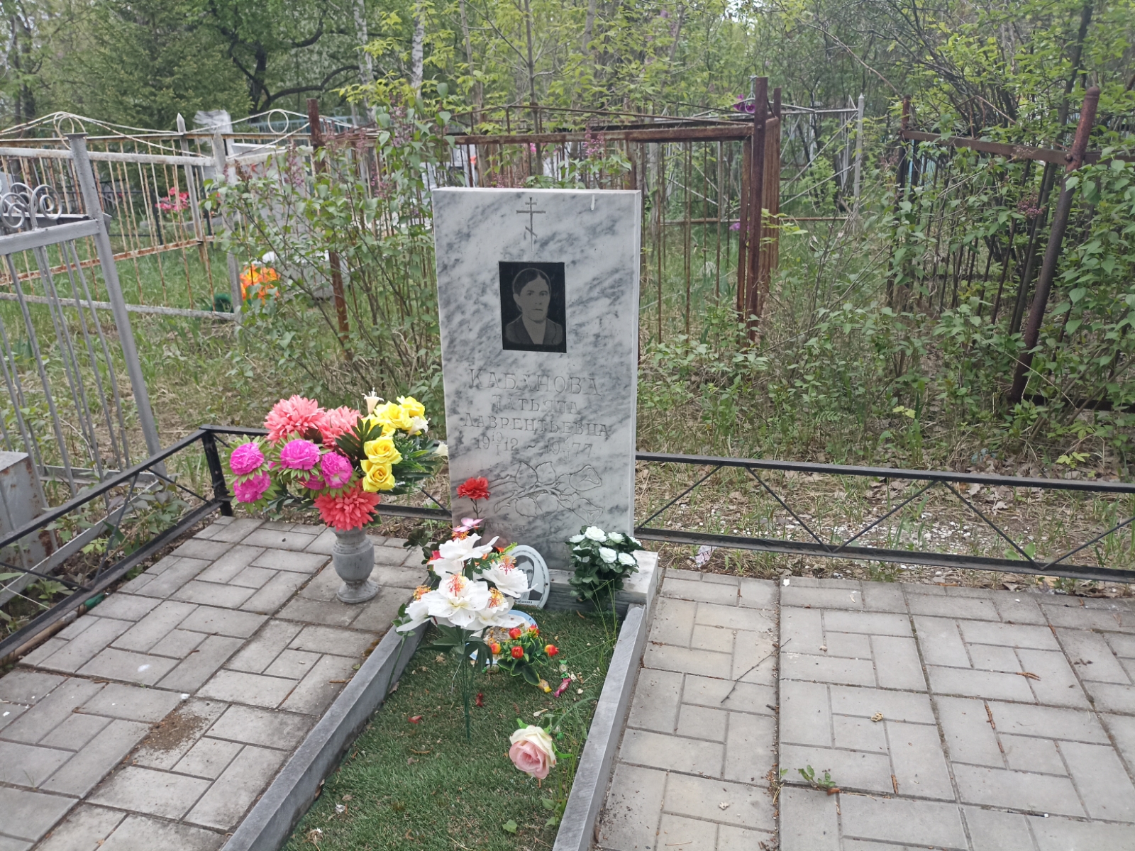 Кабанова Татьяна Лаврентьевна
