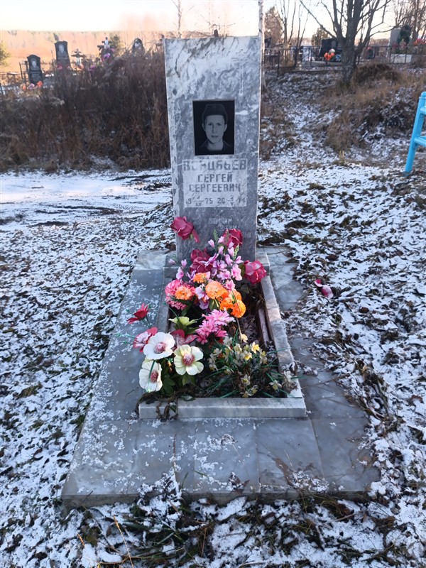 Воробьев Сергей Сергеевич