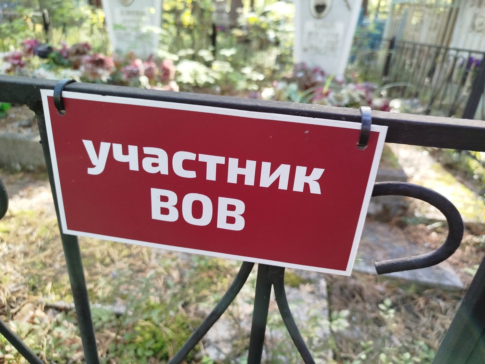 Осинкин Александр Степанович