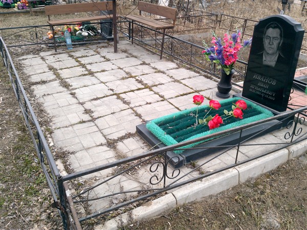 Иванов Иван Иванович
